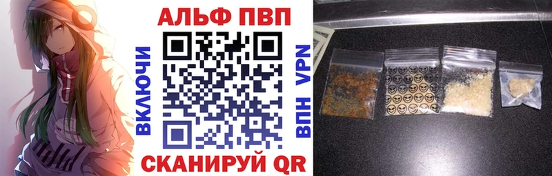 Магазины продажи наркотиков Луховицы Alpha-PVP  Меф  Codein  Марихуана  ГАШИШ 