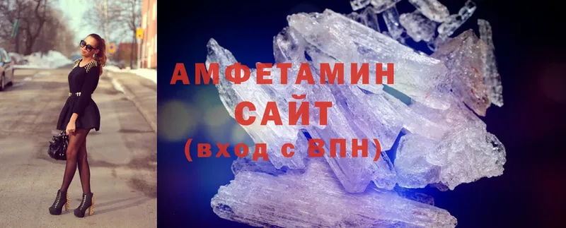 Amphetamine VHQ  как найти   Луховицы 