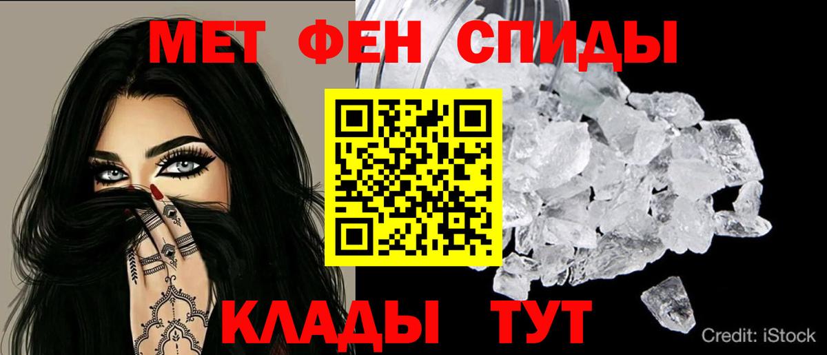 АМФ Розовый Луховицы