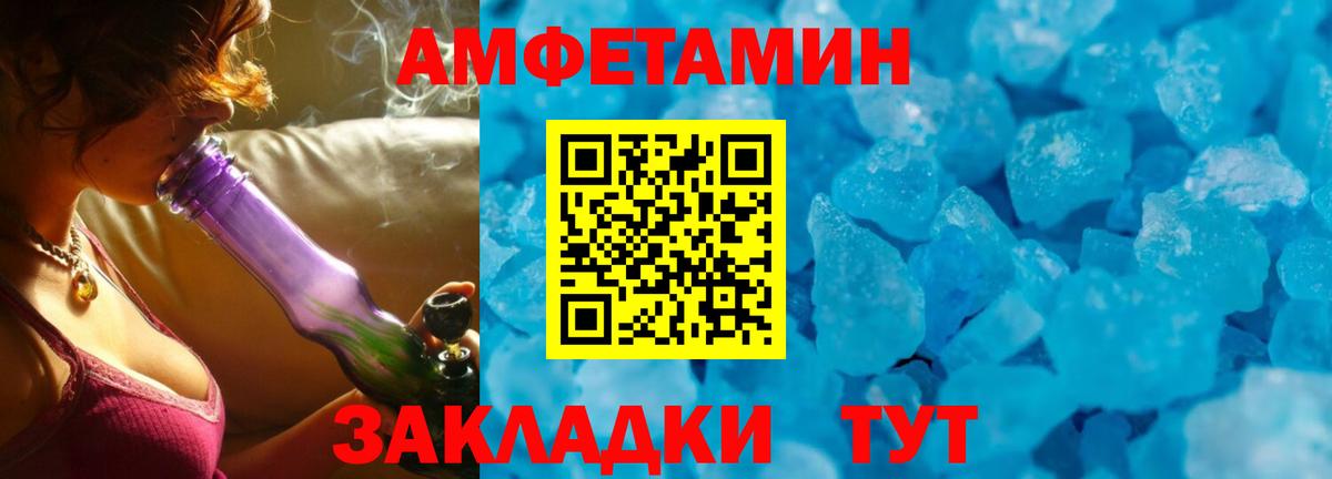 Мефедрон  Гашиш  MDMA  COCAIN  Амфетамин  Луховицы  Вход с VPN  Альфа-ПВП  25-NBOMe  МАРИХУАНА  Кетыч 