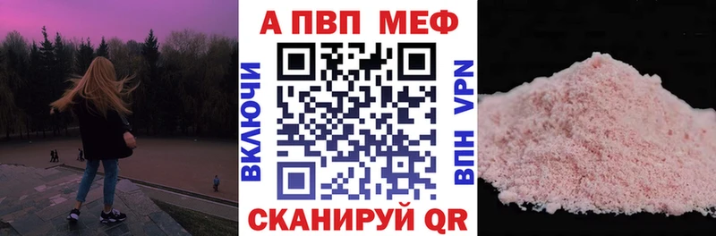 APVP Соль Луховицы