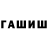 Метадон methadone gavrosh2