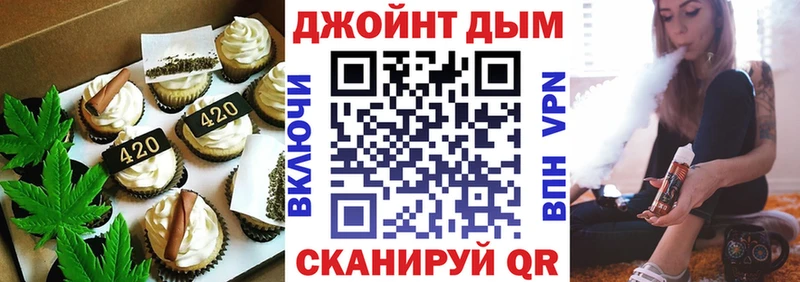 Печенье с ТГК конопля  ссылка на мегу ONION  Луховицы 