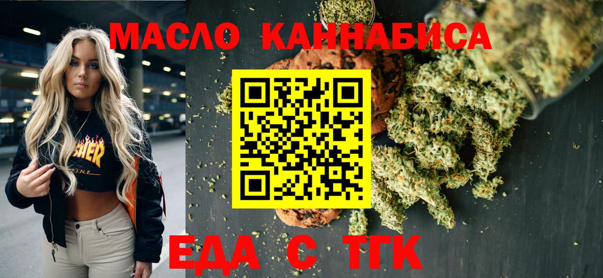 Canna-Cookies марихуана Луховицы