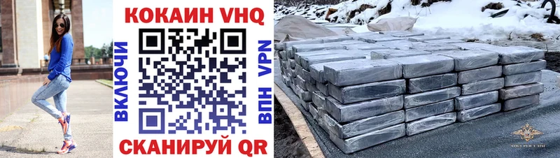 купить  цена  Луховицы  Cocaine Эквадор 