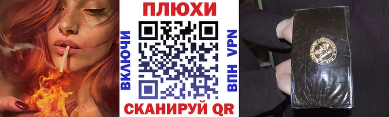 ГАШИШ Premium где купить наркотик Луховицы