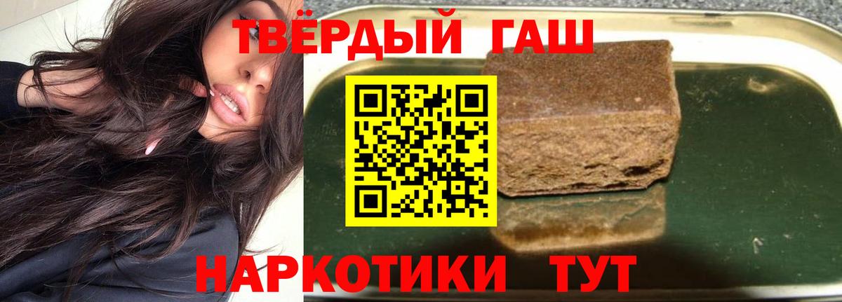 ГАШИШ индика сатива  Гашиш  Гашиш Premium  Луховицы 