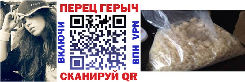 купить закладку  Луховицы  ГЕРОИН Heroin 