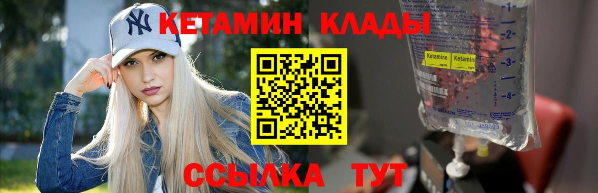 Кетамин VHQ  Луховицы  КЕТАМИН ketamine 