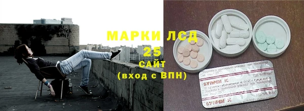 меф Красноперекопск