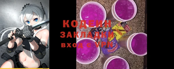 мдма Краснослободск