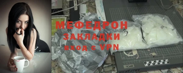 мдма Краснослободск