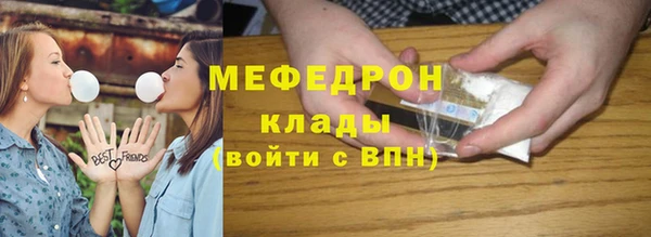 мдма Краснослободск