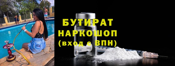 мдма Краснослободск