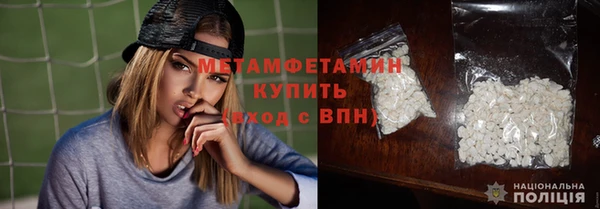 мдма Краснослободск
