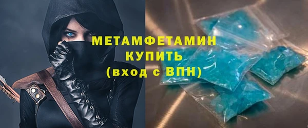 меф Красноперекопск