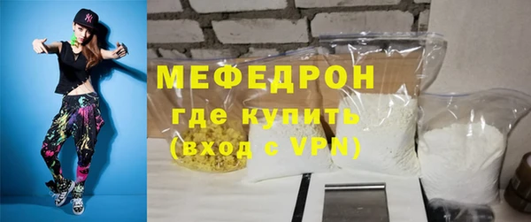 мдма Краснослободск