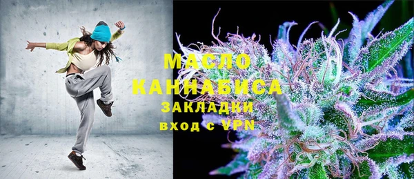 мдма Краснослободск