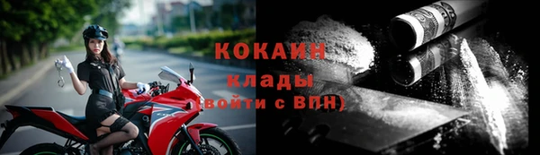 меф Красноперекопск