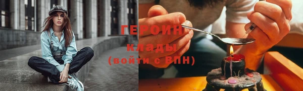 мдма Краснослободск