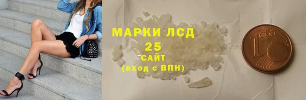 мдма Краснослободск