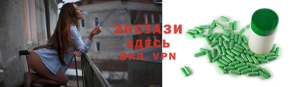 меф Красноперекопск