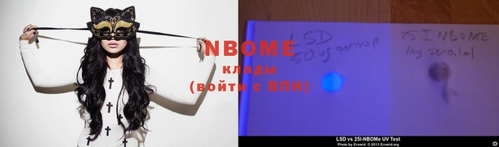 мдма Краснослободск