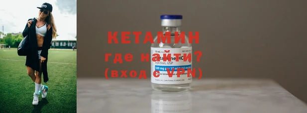 меф Красноперекопск
