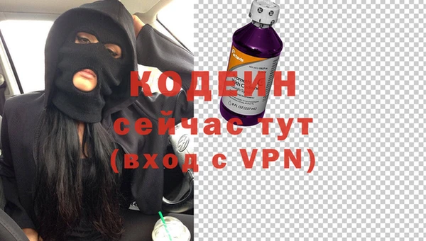 меф Красноперекопск