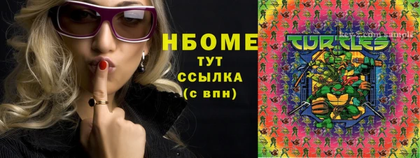 меф Красноперекопск