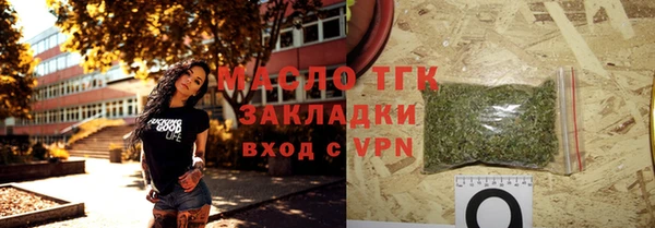 меф Красноперекопск