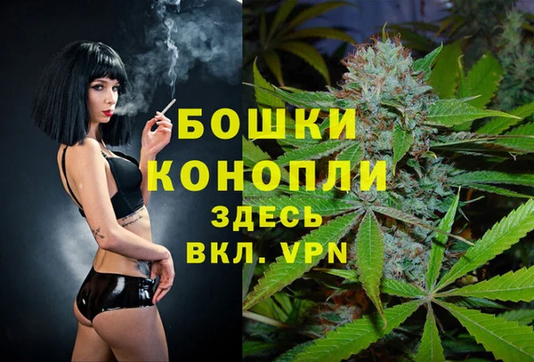 меф Красноперекопск