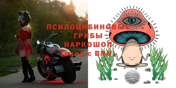 меф Красноперекопск