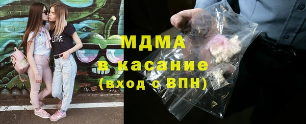 мдма Краснослободск