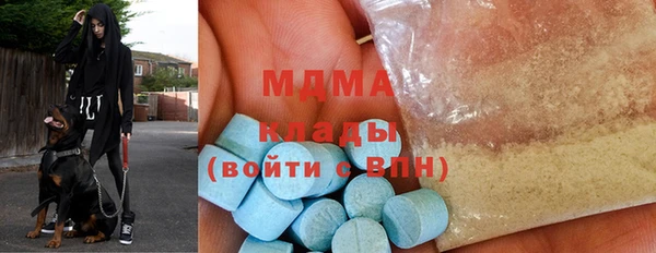 меф Красноперекопск