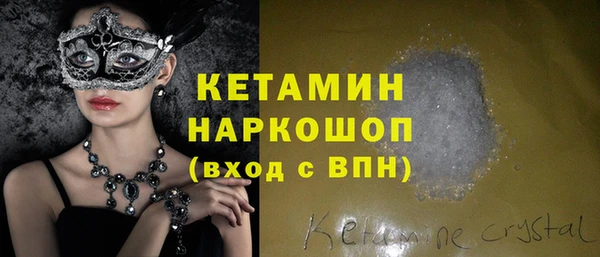 мдма Краснослободск