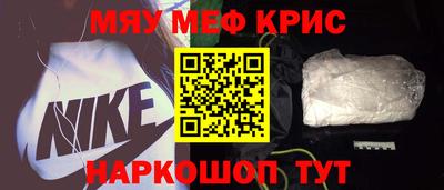 ALPHA PVP Заводоуковск