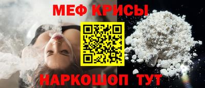 мет Волгодонск