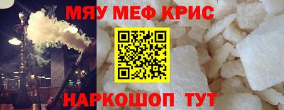 молекула духа Жуковский