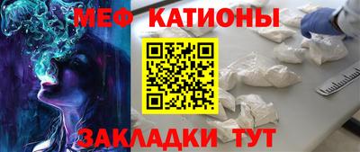 мет Волгодонск