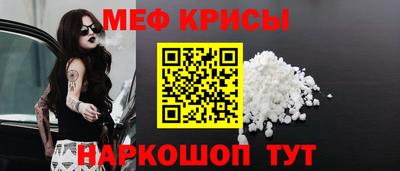 молекула духа Жуковский