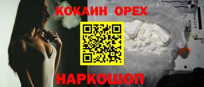 молекула духа Жуковский