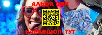 герыч Волжск