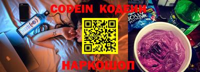 синтетический гашиш Заволжье