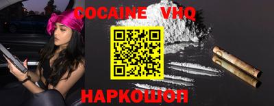 синтетический гашиш Заволжье