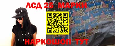 молекула духа Жуковский