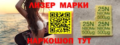 герыч Волжск