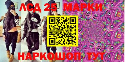 герыч Волжск