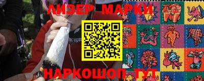 синтетический гашиш Заволжье