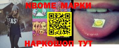 мет Волгодонск